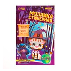 Садовая мебель