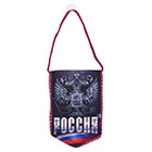 Спортивная экипировка
