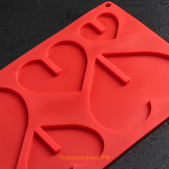 Форма для шоколада 3D  «Сердце», силикон, 17×29 см, 6 ячеек (8.5×6.2 см), МИКС