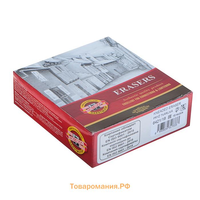 Ластик-клячка для растушевки Koh-I-Noor 6421/18 Extra soft, синий