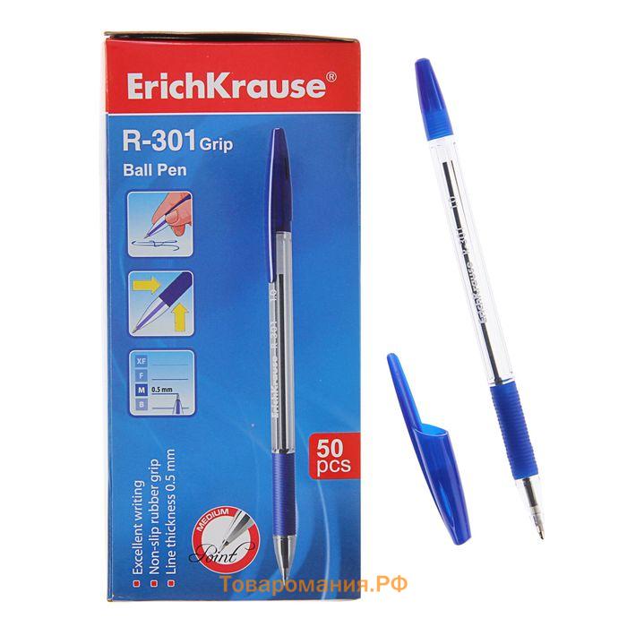 Ручка шариковая ErichKrause R-301 Classic Stick & Grip, узел 1,0 мм, синяя, с резиновым держателем, мягкое и комфортное письмо