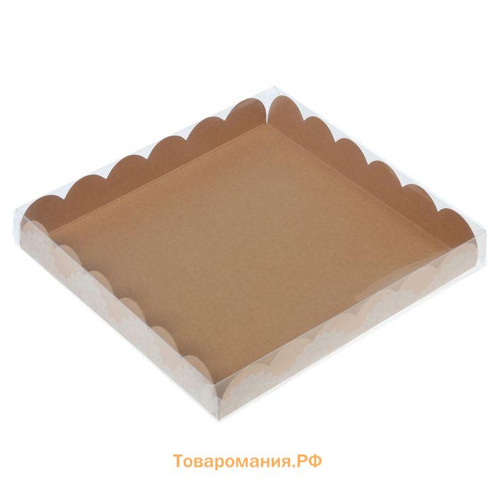 Коробка для печенья, кондитерская упаковка с пластиковой крышкой, «Кружевная», 21 х 21 х 3 см