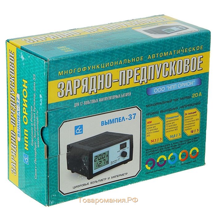 Зарядно-предпусковое устройство "Вымпел-37" 0.8-20 А,12 В, для всех типов АКБ