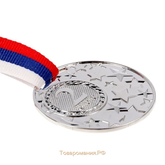 Медаль призовая 058, d= 5 см. 2 место. Цвет серебро. С лентой