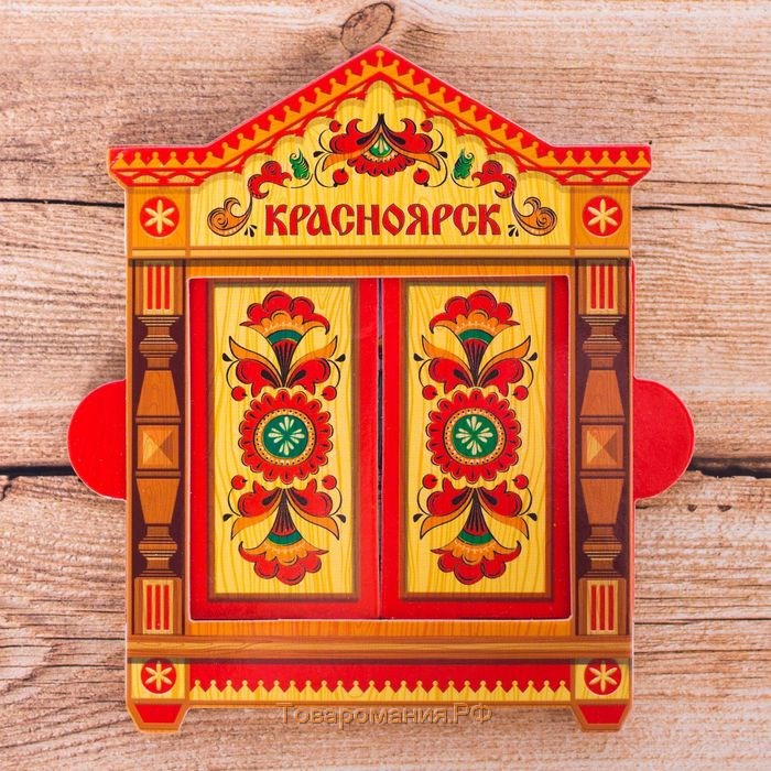 Магнит раздвижной «Красноярск»