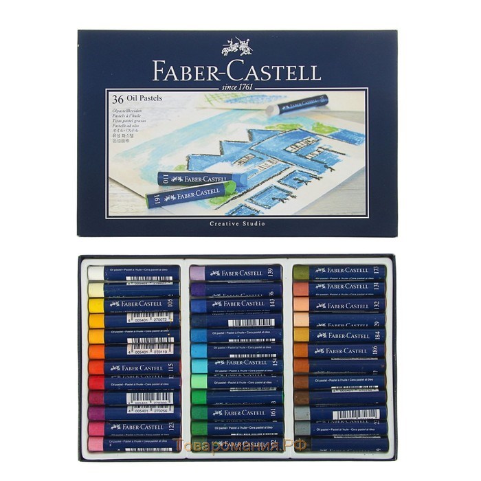 Пастель масляная 36 цветов Faber-Castell STUDIO QUALITY круглая