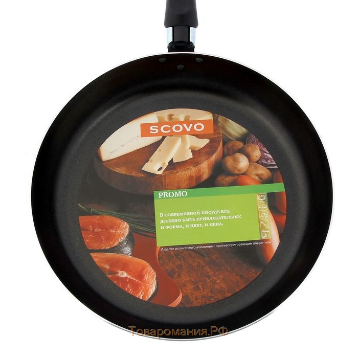 Сковорода Promo, d=26 см, стеклянная крышка, антипригарное покрытие, цвет чёрный