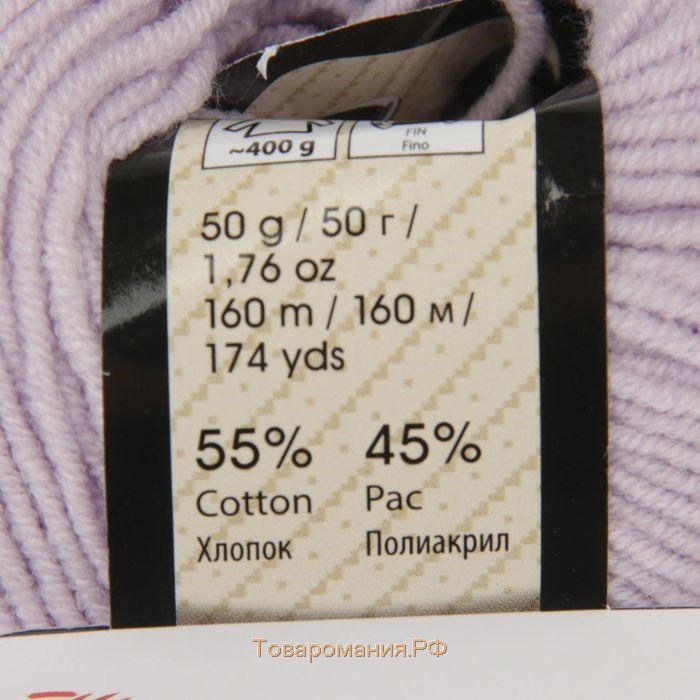 Пряжа "Jeans" 55% хлопок, 45% акрил 160м/50гр (19 сиреневый)