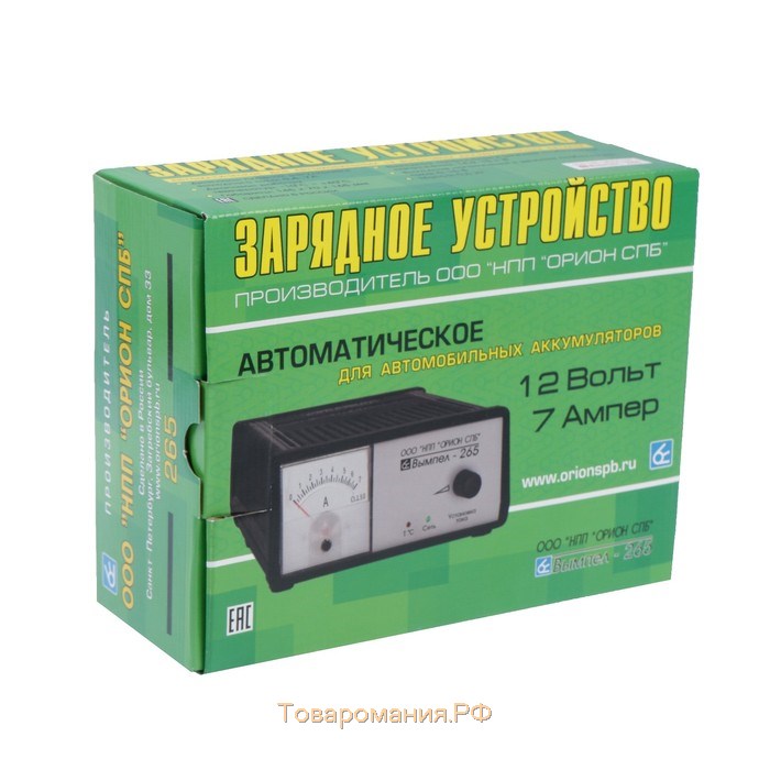 Зарядно-предпусковое устройство АКБ Вымпел-265, 0,9 - 7 А, 14.8 В, до 150 Ач