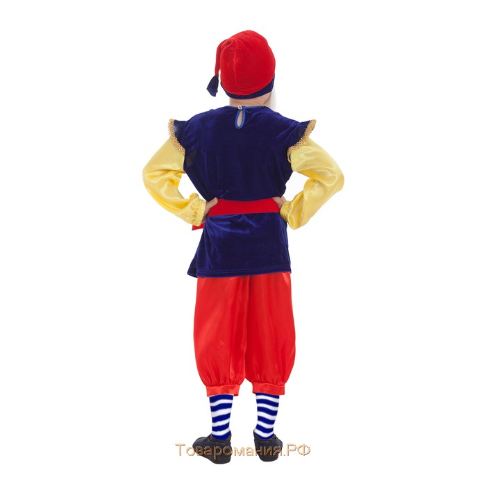 Карнавальный костюм «Гном синий», р. 32, рост 122-128 см