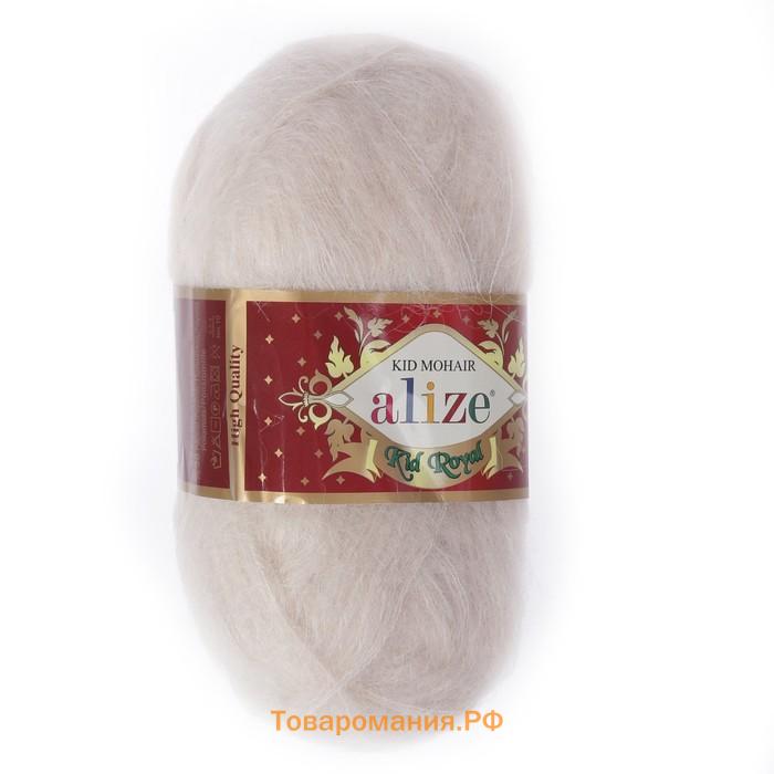 Пряжа для вязания спицами, крючком ALIZE, Kid Royal 50, 62% мохер, 38% полиамид, 500 м/50 г, (67 молочно-бежевый)