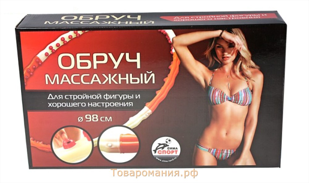 Обруч с роликами и шипами ONLYTOP, разборный, d=98 см, 1,25 кг