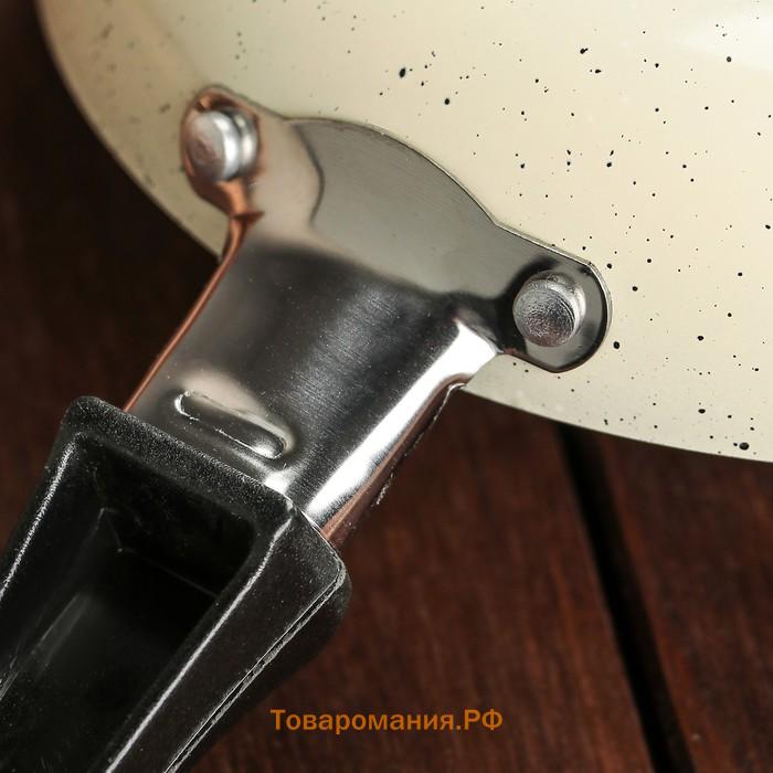Сковорода «Стоун», d=15.5 см, пластиковая ручка, антипригарное покрытие, бежевая