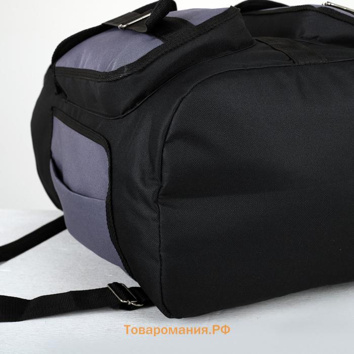 Рюкзак туристический, 55 л, отдел на шнурке, 4 наружных кармана, цвет чёрный/серый
