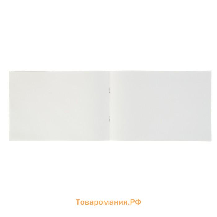 Альбом для рисования А4, 8 листов на скрепке "Смайлики", обложка мелованный картон, блок 100 г/м²