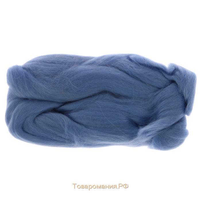 Шерсть для валяния 100% полутонкая шерсть 50 гр (015 голубой)