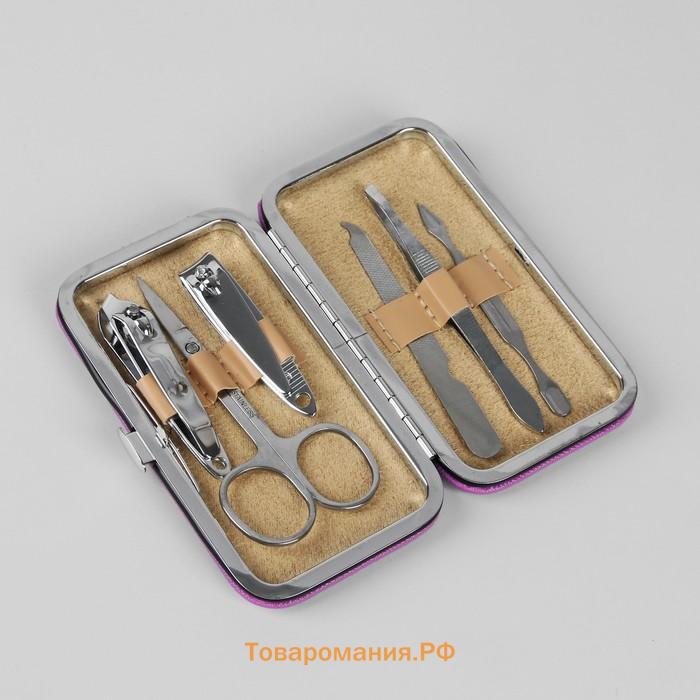 Набор маникюрный, 6 предметов, в футляре, фиолетовый