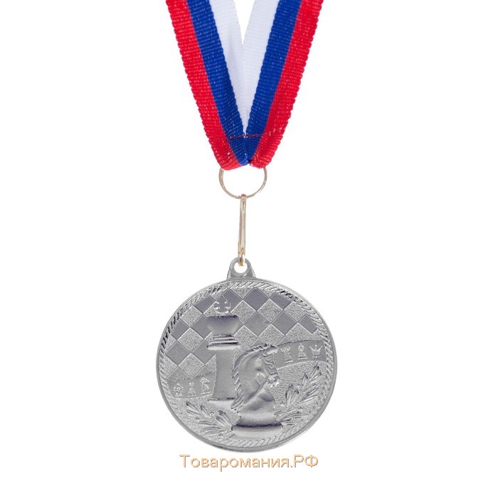Медаль тематическая 175, «Шахматы», d= 4 см. Цвет серебро. С лентой