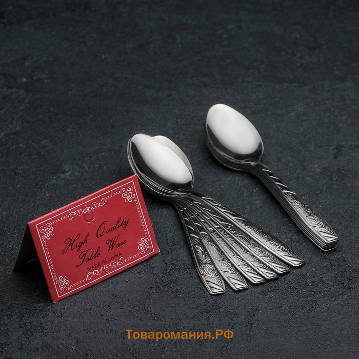 Ложки чайные из нержавеющей стали «Паррито», h=15 см, 12 шт.