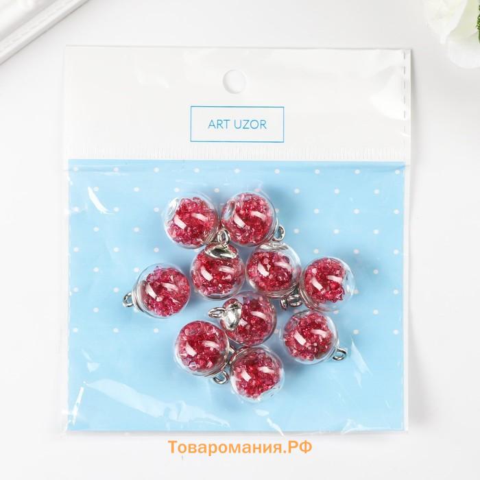 Подвеска декоративная для творчества стекло "Шар - камешки" бордо d=1,6 см набор 10 шт