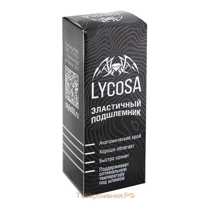 Подшлемник LYCOSA SILK WHITE, размер S-M