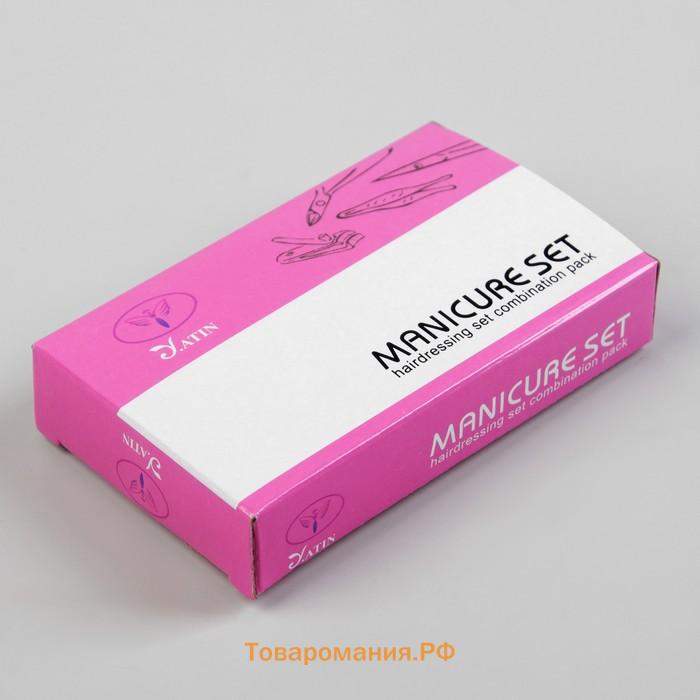 Набор маникюрный, 5 предметов, в футляре, чёрный
