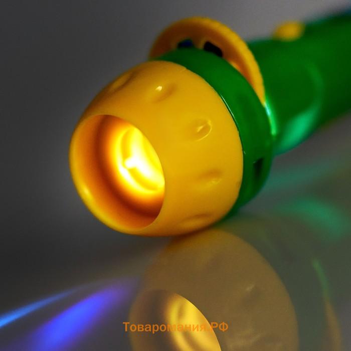 Проектор-фонарик «Волшебный проектор», световые эффекты, цвета МИКС