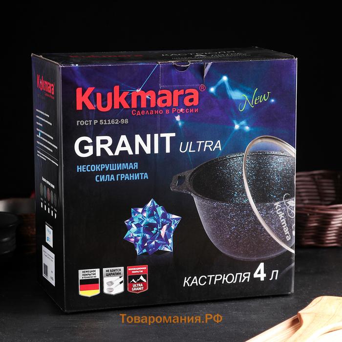 Кастрюля Granit ultra, 2 л, d=22.5 см, h=15.5 см, антипригарное покрытие, цвет коричневый