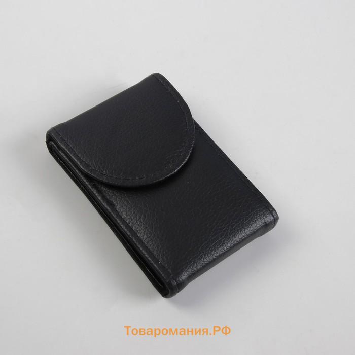 Набор маникюрный, 5 предметов, в чехле, чёрный