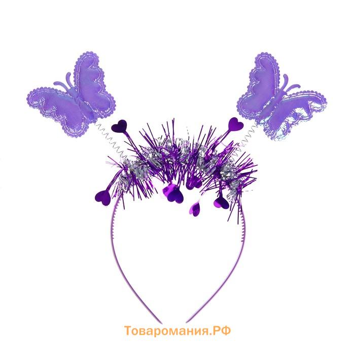 Карнавальный набор «Бабочка», 3 предмета: крылья, ободок, жезл, цвет фиолетовый