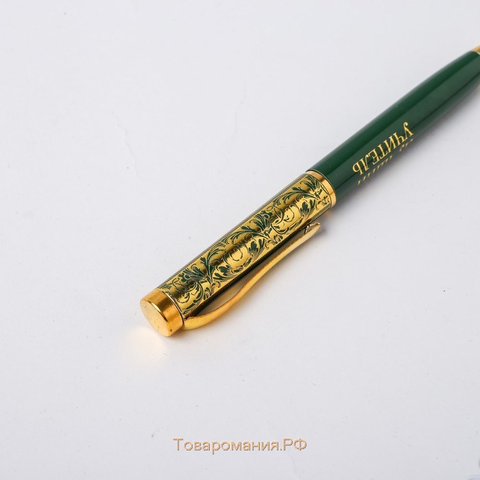 Ручка в футляре «Лучшему учителю», металл, синяя паста, 1.0 мм