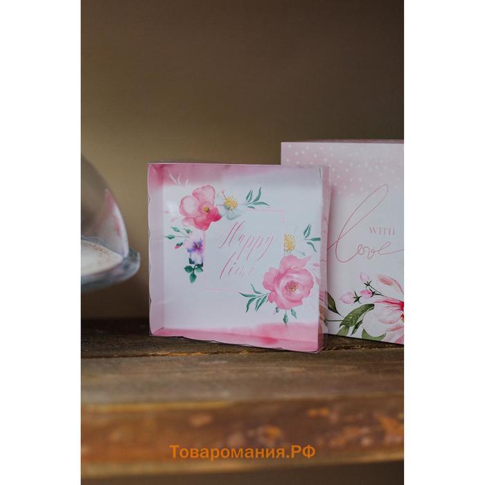 Коробка для печенья, кондитерская упаковка с пластиковой крышкой, Happy time, 15 х 15 х 3 см