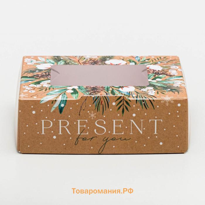 Коробка складная «Present», 10 х 8 х 3.5 см