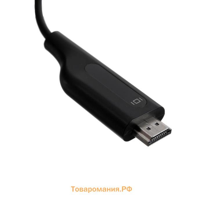 Кабель CAB-5 Type-C - HDMI, 2 м, для устройств с USB-C 3.1 (DisplayPort Alt Mode)