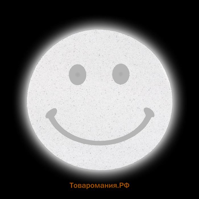 Светоотражающая термонаклейка «Смайл», d = 5 см, 5 шт, цвет серый
