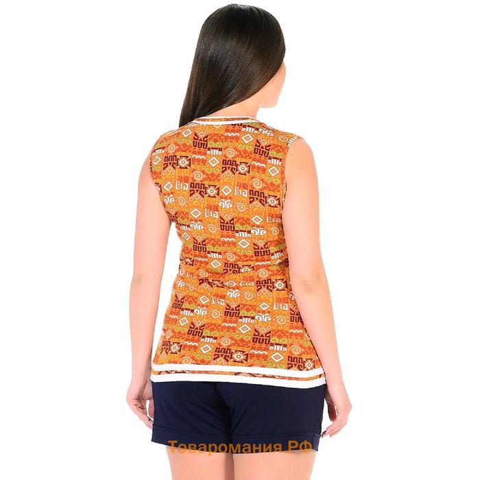 Блуза женская «Раиса», размер 50, цвет оранжевый