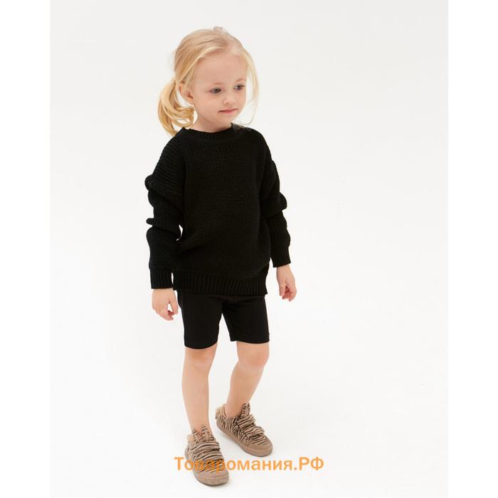 Джемпер детский MINAKU: Casual Collection KIDS, цвет черный, рост 104