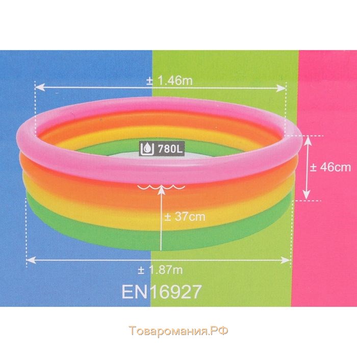 Бассейн надувной INTEX «Радуга», 168×46 см, от 3 лет, 56441NP