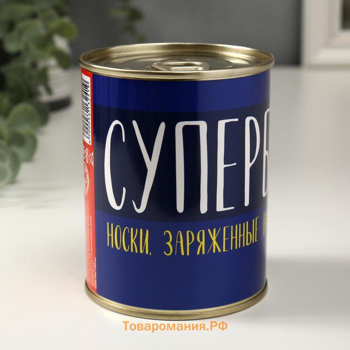 Носки в банке "Супербоссу. Заряженные на успех" (внутри носки мужские, цвет чёрный)