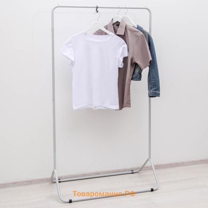 Стойка для одежды «Радуга», 82,5×42×150 см, цвет серый