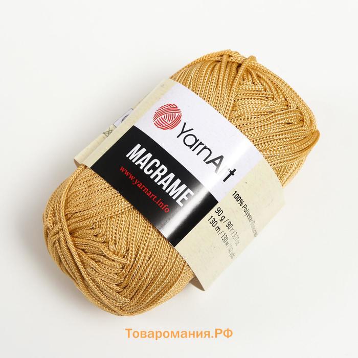 Пряжа "Macrame Макраме" 100% полиэстер 130м/90гр (155 кремовый)