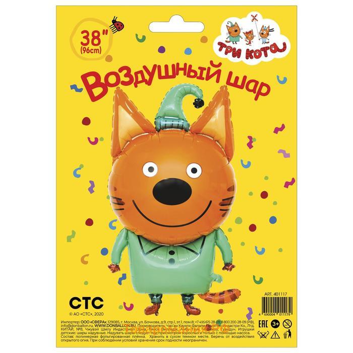 Воздушный шар фольгированный 48'' «Три Кота. Компот», фигура