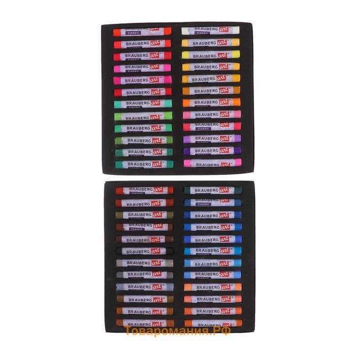 Пастель сухая Soft набор 48 цветов, Brauberg Art Classic