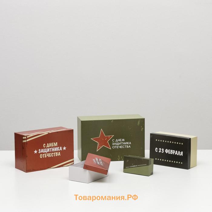 Набор коробок 10 в 1 «23 февраля», 30.5×20×13 — 12×6.5×4 см