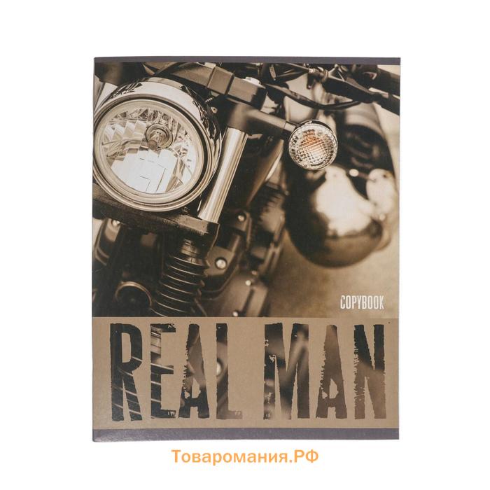 Тетрадь 48 листов в клетку, Calligrata, Real Man, обложка мелованный картон, МИКС