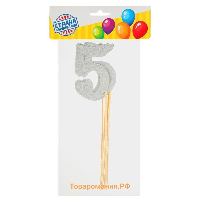Топпер для торта «Цифра 5», набор 6 шт., МИКС