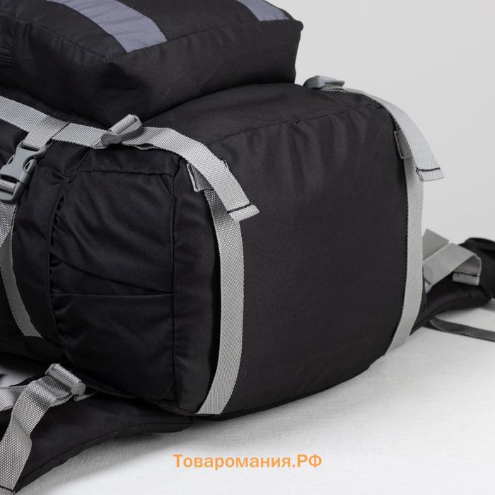 Рюкзак туристический, 70 л, отдел на шнурке, наружный карман, 2 боковые сетки, цвет чёрный/серый