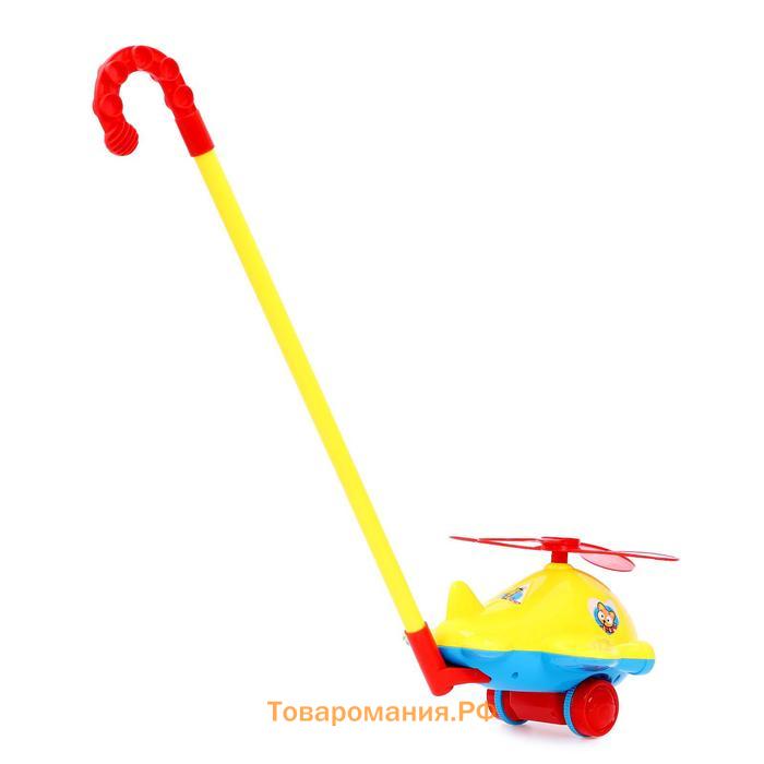Каталка на палочке «Вертолётик», цвета МИКС