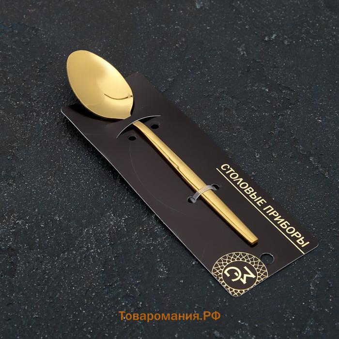 Ложка чайная Magistro «Блинк», длина 14.5 см, нержавеющая сталь, золотистая
