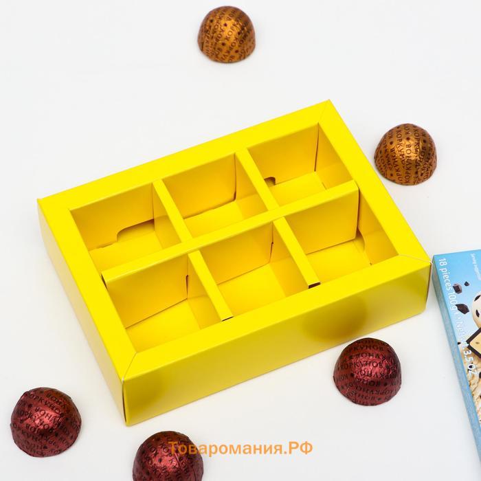 Коробка для конфет 6 шт., "Любовь - это…", розово - желтая, 13.7×9.85×3.86 см